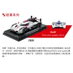 二手只拆外包裝-2號款 AUDI R18 E-TRON QUATTRO 2014 7-11 利曼8大車隊限量經典模型車