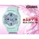 CASIO 卡西歐 手錶專賣店 時計屋 BABY-G BGA-230SC-3B 女錶 雙顯錶 橡膠錶帶 耐衝擊構造 世界時間