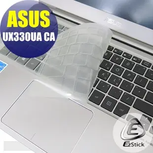 ASUS UX330 UX330u UX330ua UX330c UX330ca 抗菌TPU 鍵盤保護膜 鍵盤膜