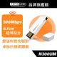 TOTOLINK  N300UM 300Mbps 極速USB無線網卡 wifi接收器 免驅 免安裝 隨插隨用 超薄設計