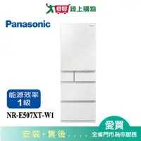 在飛比找蝦皮商城優惠-Panasonic國際502L五門冰箱(輕暖白)NR-E50