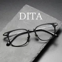在飛比找蝦皮購物優惠-【TOTU眼鏡】Dita同款 純鈦眼鏡框 黑框素顏眼鏡 余文