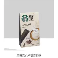 在飛比找蝦皮購物優惠-星巴克VIA®福吉茶粉