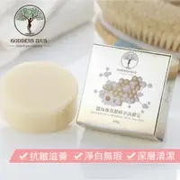 在飛比找Viva TV優惠-女神伊登-蠶絲卵殼膜蜂萃面膜皂(3顆蠶絲皂)[加碼贈2顆]