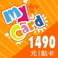 在飛比找Yahoo奇摩購物中心優惠-MyCard 1490點虛擬點數卡
