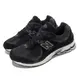 New Balance 紐巴倫 休閒鞋 2002R 男鞋 女鞋 黑 白 復古 麂皮 經典 穿搭 情侶鞋 NB M2002RBK-D