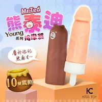 在飛比找樂天市場購物網優惠-【總代理公司貨】KISS TOY-Mr.Ted 泰迪熊先生 