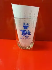 在飛比找Yahoo!奇摩拍賣優惠-早期味全夏娃果汁玻璃杯 味全亞當夏娃 非 百事可樂玻璃瓶 華