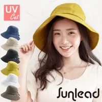 在飛比找蝦皮商城優惠-【Sunlead】小顏效果。防曬寬緣可折邊透氣遮陽帽