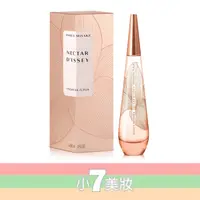 在飛比找蝦皮購物優惠-Issey Miyake 三宅一生 一生之水 昇華系列 初蜜