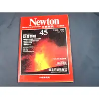 在飛比找蝦皮購物優惠-【懶得出門二手書】《Newton牛頓雜誌45》防震特輯 鐵達