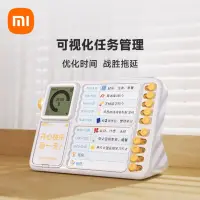 在飛比找蝦皮商城精選優惠-XIAOMI 小米噹噹噹時間經理學生自律定時器兒童學習計劃可