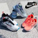 代購★NIKE AIR MAX 2090 白色 黑白 冰藍 氣墊 增高 明星同款 太空氣墊鞋 未來鞋 男女同款