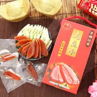 在飛比找PChome24h購物優惠-【王家】碳烤一口吃烏魚子即食禮盒1盒(100g/盒)*10盒