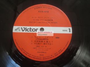 絕版 珊瑚公主號遊輪 航行之旅 橫濱-關島 海上錄音 黑膠LP唱片
