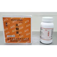 在飛比找蝦皮購物優惠-BIOWEIMIN(表維命)乳酸菌錠(1000錠x2瓶入)