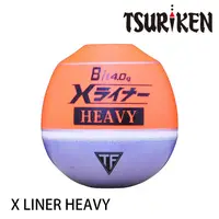 在飛比找蝦皮商城優惠-TSURIKEN釣研 X LINER HEAVY 橘 [漁拓