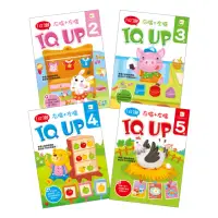 在飛比找momo購物網優惠-2-5歲右腦+左腦 IQ UP! （4入套書）