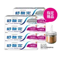 在飛比找momo購物網優惠-【SENSODYNE 舒酸定】日常防護 長效抗敏牙膏120g