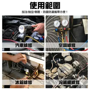 【艾瑞森】汽車冷煤雙錶組 冷煤 冷煤高低壓錶組 冷媒 冷煤錶 冷媒錶 冷媒高低壓錶 冷媒雙環錶 空調冷媒表 冷氣 灌冷煤雙環錶 冷氣 灌冷煤