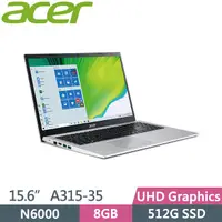 在飛比找PChome24h購物優惠-ACER Aspire 3 A315-35-P4CG 銀 (