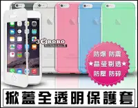 在飛比找Yahoo!奇摩拍賣優惠-[190 免運費] APPLE 蘋果 iPhone 7 氣墊