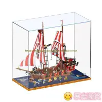 在飛比找Yahoo!奇摩拍賣優惠-【熱賣精選】LEGO70413積木 海盜船手辦收納盒透明盒子