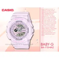 在飛比找蝦皮購物優惠-國隆手錶專賣店 CASIO 卡西歐   BABY-G BA-