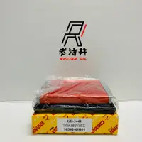 在飛比找蝦皮購物優惠-老油井-附發票 NISSAN 日產 MARCH 1.3 空氣