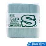 摩多比 專業級職業用尿布 25/50/100枚入 尿布墊 寵物用品 蝦皮直送 現貨