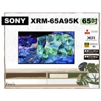 SONY XRM-65A95K OLED 65吋電視 日本製 4K HDR 認知智慧處理器XR