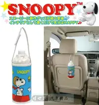 在飛比找樂天市場購物網優惠-權世界@汽車用品 SNOOPY 史奴比飛行帽圖案 帆布保冷保