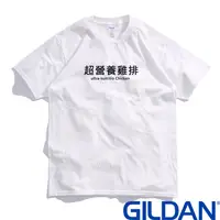 在飛比找蝦皮商城優惠-GILDAN 760C181 短tee 寬鬆衣服 短袖衣服 