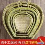 【A9】竹編大筲箕簸箕竹編製品瀝水瀝米藍傢用手工筲箕農傢竹籃洗菜瀝水