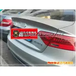 ※ 鑫立汽車精品 ※ AUDI A5 S5 08-12年  SPORT 小鴨尾 尾翼 壓尾 ABS 塑膠 素材