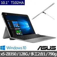 在飛比找蝦皮購物優惠-詢問絕對再優惠【ASUS】T102HA-0083KZ8350