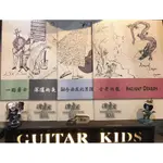 [GUITARKIDS吉他寶貝] 陳彥宏 單曲譜 指彈吉他 FUSION DNA 單曲譜