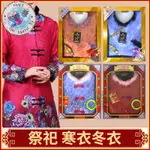 💘緣來天國💘紙衣服女毛衣祭祀用品紙掃墓金元寶冥紙陰間手工紙扎冥衣祭奠燒紙