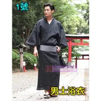 在飛比找蝦皮購物優惠-【166號小阿姨】夏季薄款 日式男款和服 男士浴衣 日本和風