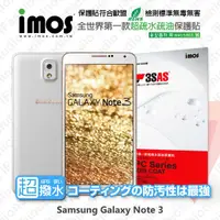 在飛比找有閑購物優惠-【愛瘋潮】Samsung Galaxy Note3 iMOS