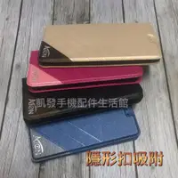 在飛比找蝦皮購物優惠-ASUS Z017DA ZenFone3 ZE520KL 5