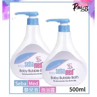 在飛比找蝦皮購物優惠-【Rui.B｜Shop】施巴 SebaMed PH5.5嬰兒