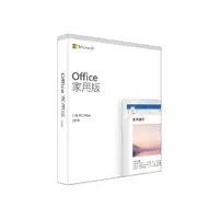 在飛比找蝦皮商城優惠-Microsoft Office 2019中文家用版 盒裝