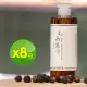 愛米 - 天然無患子深層彈力洗髮液x8瓶 - IM-SOAPBERRY-02