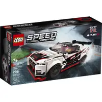 在飛比找蝦皮購物優惠-✨免運✨LEGO 樂高 Speed Champions Ni