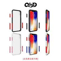 在飛比找蝦皮購物優惠-QinD Apple iPhone 8/7 系列 極勁保護殼