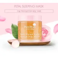 在飛比找蝦皮購物優惠-🌸 Pureheal Sleep MASK 韓國睡眠面膜 1