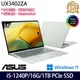 《ASUS 華碩》UX3402ZA-0402E1240P(14吋2.8K/i5-1240P/16G/1TB PCIe SSD/Win11/二年保/特仕版)