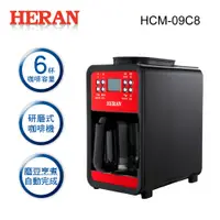 在飛比找蝦皮商城優惠-HERAN 禾聯 六人份自動式研磨咖啡機HCM-09C8(S