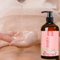 在飛比找蝦皮購物優惠-【精油】玫瑰按摩精油全身美容護膚美體經絡面部肩頸推拿刮痧精油